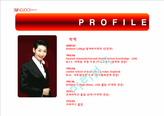글로벌 리더 김성주 CEO,성주그룹   (4 )